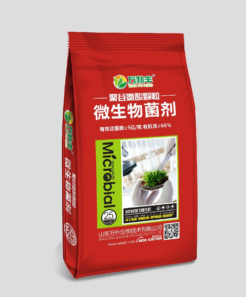 聚谷氨酸颗粒（有机质≥60％）