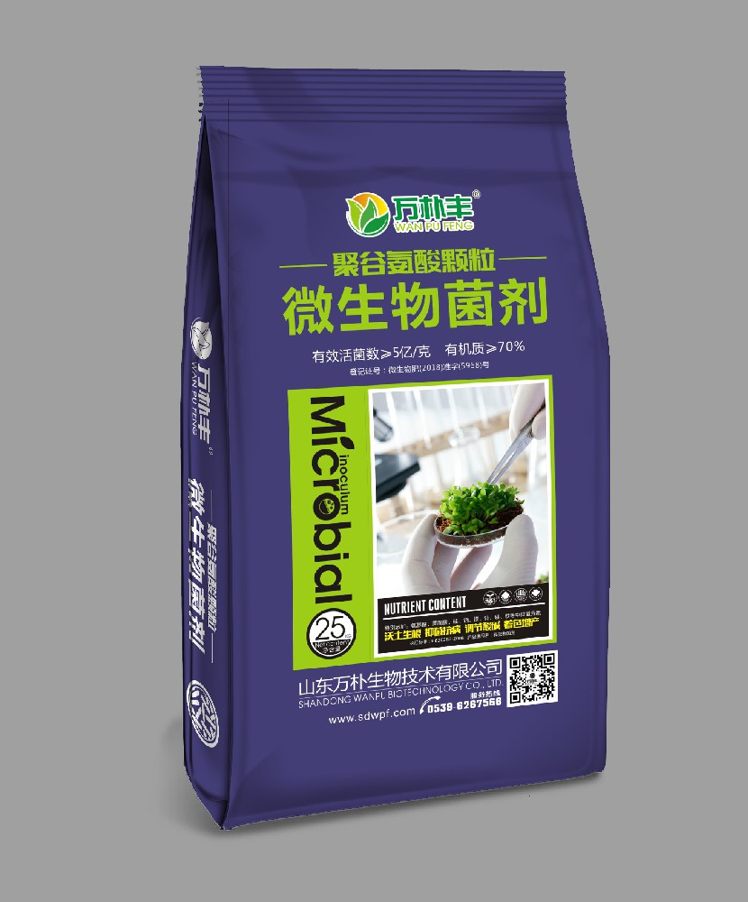 聚谷氨酸颗粒（有机质≥70％）